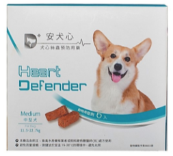 ハートディフェンダー | 中型犬用 | フィラリア予防薬 | 12錠 | 11.5-22.7kg