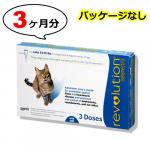 レボリューション猫用(体重2.3〜6.8kg)　1箱　(パッケージなし)