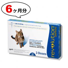 【ノミダニ駆除・フィラリア予防】レボリューション猫用(体重2.3〜6.8kg)　2箱