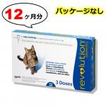 レボリューション猫用(体重2.3〜6.8kg)　4箱　(パッケージなし)