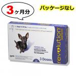 レボリューション超小型犬用(体重2.3〜4.6kg)　1箱　(パッケージなし)