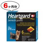 【フィラリア予防】ハートガードプラスS小型犬(体重11.5kg以下)カルドメック　1箱