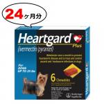 【フィラリア予防】ハートガードプラスS小型犬(体重11.5kg以下)カルドメック　4箱