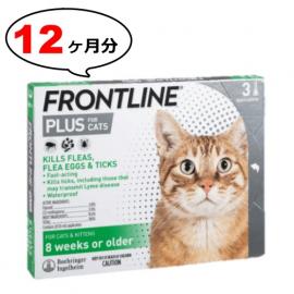 【ノミダニ駆除】フロントラインプラス猫用 12本入