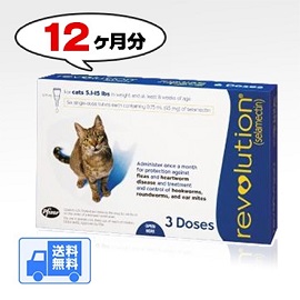 【ノミダニ駆除・フィラリア予防】レボリューション猫用(体重2.3〜6.8kg)　4箱