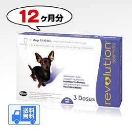【ノミダニ駆除・フィラリア予防】レボリューション超小型犬用(体重2.3〜4.6kg)　4箱