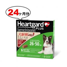 ハートガードプラス M | 11.5〜22.7kg | カルドメック | 4箱