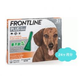 フロントラインプラス小型犬用(体重10kg以下)　8箱