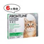 フロントラインプラス | 猫用 | 6本入り