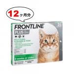 フロントラインプラス | 猫用 | 12本入り