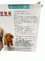 【訳あり】ミルベマイシンA錠2.5 | 外箱破損 | 5-10kg |