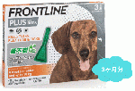 フロントラインプラス | 小型犬用 | 10kg以下 | 3本入
