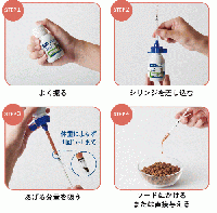 フェルロ | ビルバック | 猫 | 下部尿路 | 液体サプリ | 60ml