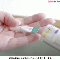 ブラベクトプラス | 小型猫用 | 1.2kg-2.8kg