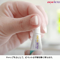 ブラベクトプラス | 小型猫用 | 1.2kg-2.8kg
