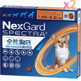 ネクスガードスペクトラ | 超小型犬 | 2-3.5kg | 予防 | 6錠