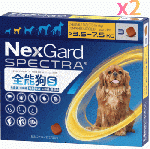 ネクスガードスペクトラ | 小型犬用 | 3.5-7.5kg | 予防 | 6錠