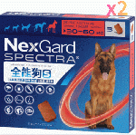 ネクスガードスペクトラ | 超大型犬用 | 30-60kg | 予防 | 6錠