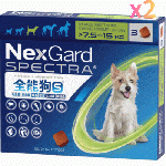 ネクスガードスペクトラ | 中型犬用 | 7.5-15kg | 予防 | 6錠