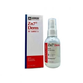 マキシガード zn7 derm スプレー | 59ml | Addison